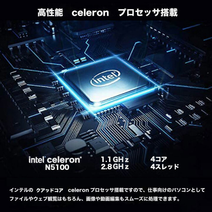 楽天市場】【新品】第11世代CPU搭載 パソコン 14インチワイド液晶 フル 