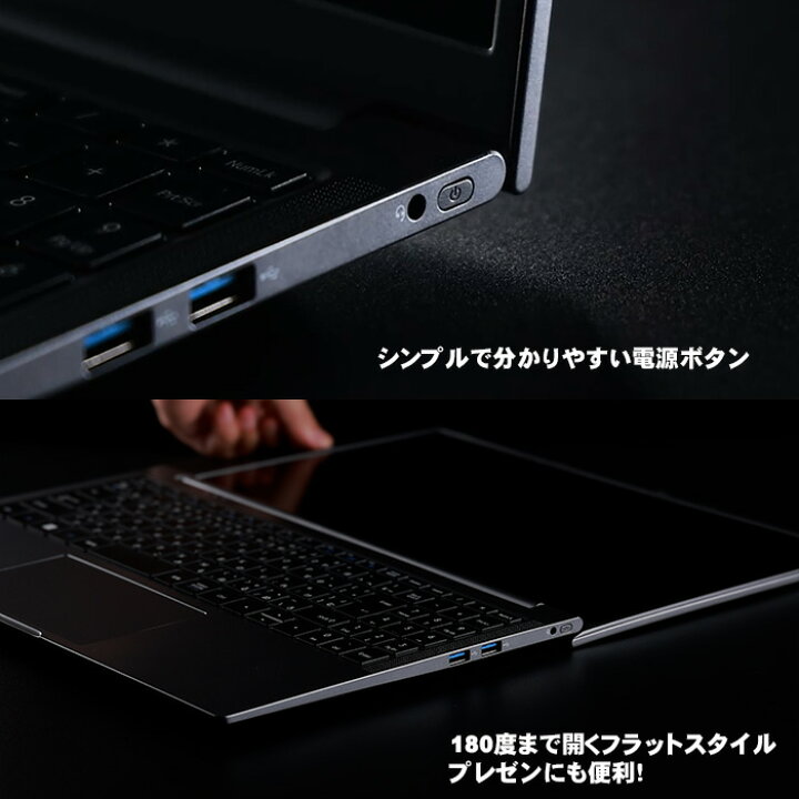 楽天市場】【新品】第13世代クアッドコアCPU搭載 Windows11 ノート 