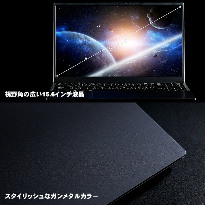 楽天市場】【新品】第13世代クアッドコアCPU搭載 Windows11 ノート 