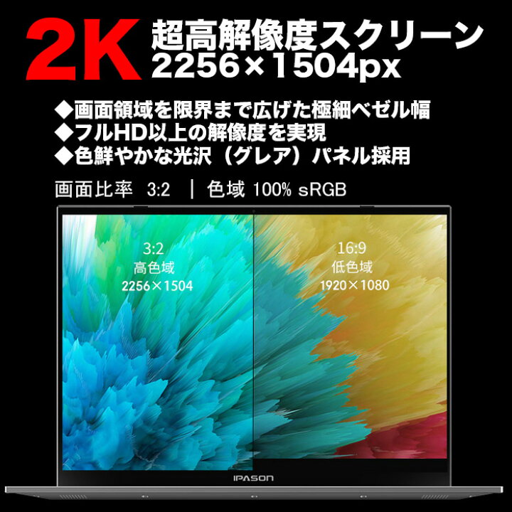 楽天市場】【新品】第10世代 Corei3 1005G1 Windows11 ノートパソコン 
