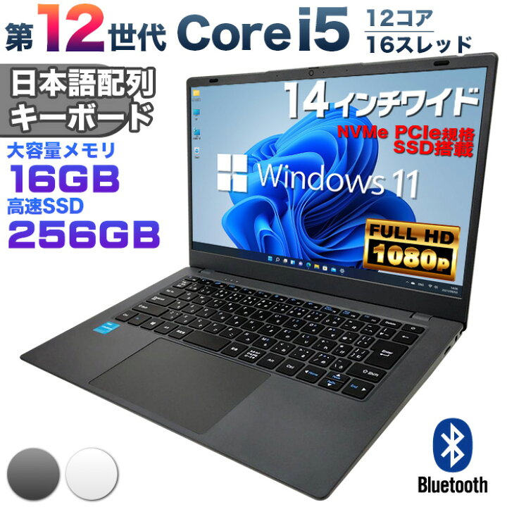 楽天市場】【新品】Intel 第12世代 Core i5 1250P [マットグレー 
