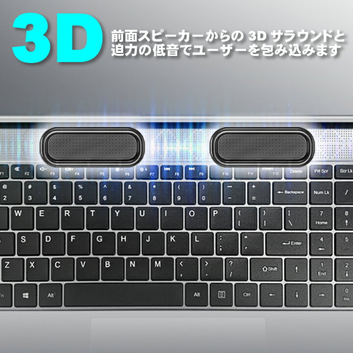楽天市場】【新品】第10世代クアッドコアCPU搭載 Windows11 ノート 