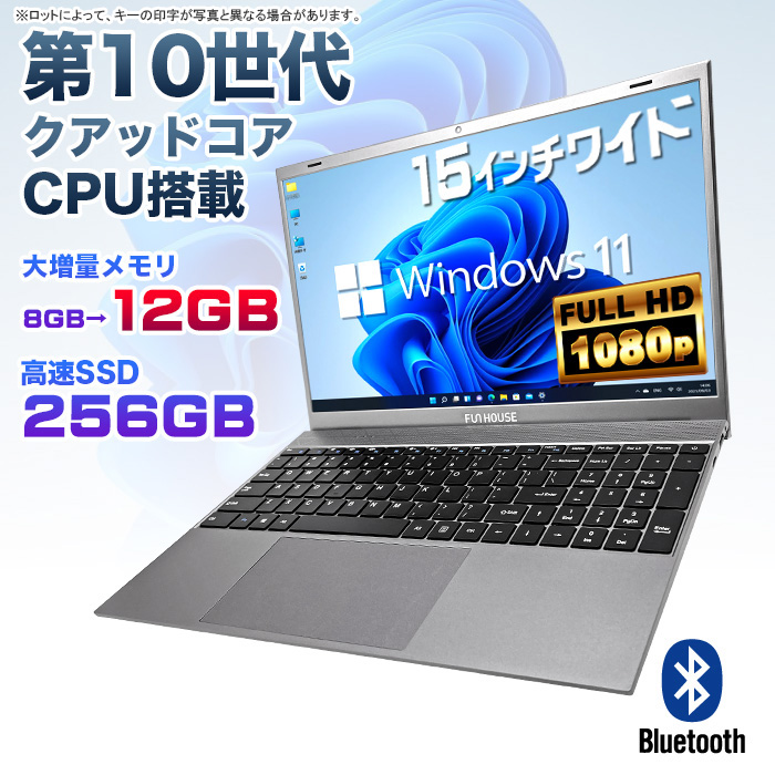 お待たせ! DELLノートパソコン Windows11 第７世代CPU SSD 高速無線5G