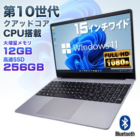 【新品】第10世代クアッドコアCPU搭載 Windows11 ノートパソコン 15.6インチワイド液晶 フルHD Celeron J4125 メモリ12GB DDR4 新品SSD256GB USB3.0 HDMI WEBカメラ 英語キーボード配列 日本語表示KBカバー ISO9001認定工場生産