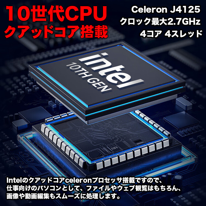PC/タブレット ノートPC 楽天市場】【新品】【期間限定でメモリ12GBにアップ！】第10世代 