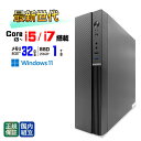 【当日発送 国内組立 新品 最安値に挑戦！】デスクトップPC デスクトップ パソコン ビジネス 第14世代 corei7 第12世代 corei3 corei5 Ryzen7 Windows11 SSD256GB〜1TB メモリ8GB〜32GB 1年保証 安い 激安 オフィス業務 事務作業 デスクワーク 動画視聴 おしゃれ 本体のみ