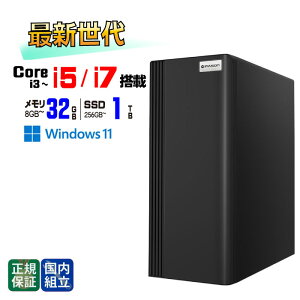�y�������� �����g�� �V�i �ň��l�ɒ���I�z�f�X�N�g�b�vPC �f�X�N�g�b�v �p�\�R�� �r�W�l�X ��14���� corei7 ��12���� corei3 corei5 Ryzen7 Windows11 SSD256GB�`1TB ������8GB�`32GB 1�N�ۏ� ���� ���� �I�t