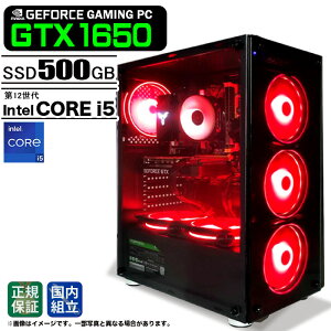 �y�ŒZ�œ������� �����g�� �V�i �ň��l�ɒ���z�Q�[�~���OPC �f�X�N�g�b�v�p�\�R�� GTX1650 �p�\�R�� 12���� Intel Corei5 12400F Windows11 SSD 500GB ������ 16GB �f�X�N�g�b�vPC 1�N�ۏ� ���� e�X�|�[�c �Q