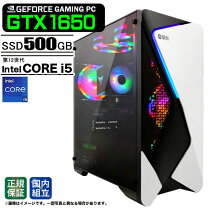 楽天市場】ゲーミングpc 格安の通販