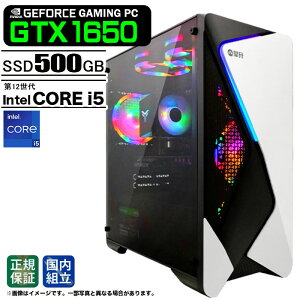 �y�ŒZ�œ������� �����g�� �V�i �ň��l�ɒ���z�Q�[�~���OPC �f�X�N�g�b�v�p�\�R�� GTX1650 �p�\�R�� 12���� Intel Corei5 12400F Windows11 SSD 500GB ������ 16GB �f�X�N�g�b�vPC 1�N�ۏ� ���� e�X�|�[�c �Q