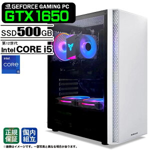 �y�ŒZ�œ������� �����g�� �V�i �ň��l�ɒ���z�Q�[�~���OPC �f�X�N�g�b�v�p�\�R�� GTX1650 �p�\�R�� 12���� Intel Corei5 12400F Windows11 SSD 500GB ������ 16GB �f�X�N�g�b�vPC 1�N�ۏ� ���� e�X�|�[�c �Q