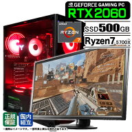 【最短で当日発送 国内組立 新品 最安値に挑戦！】ゲーミングPC デスクトップパソコン RTX2060 パソコン …