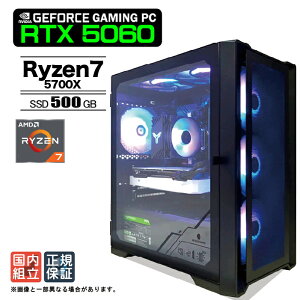 �y�ŒZ�œ������� �����g�� �V�i �}���\���l�����I�z�Q�[�~���OPC �f�X�N�g�b�v�p�\�R�� RTX5060 �p�\�R�� AMD Ryzen7 5700X Windows11 SSD 500GB ������ 16GB �f�X�N�g�b�vPC 1�N�ۏ� ���� e�X�|�[�c �Q�[�~