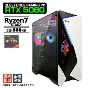 �y�ŒZ�œ������� �����g�� �V�i �}���\���l�����I�z�Q�[�~���OPC �f�X�N�g�b�v�p�\�R�� RTX5060 �p�\�R�� AMD Ryzen7 5700X Windows11 SSD 500GB ������ 16GB �f�X�N�g�b�vPC 1�N�ۏ� ���� e�X�|�[�c �Q�[�~