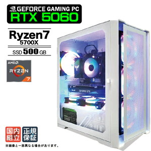 �y�ŒZ�œ������� �����g�� �V�i �}���\���l�����I�z�Q�[�~���OPC �f�X�N�g�b�v�p�\�R�� RTX5060 �p�\�R�� AMD Ryzen7 5700X Windows11 SSD 500GB ������ 16GB �f�X�N�g�b�vPC 1�N�ۏ� ���� e�X�|�[�c �Q�[�~