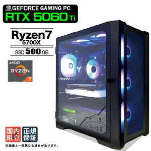 �y�ŒZ�œ������� �����g�� �V�i �}���\���l�����I�z�Q�[�~���OPC �f�X�N�g�b�v�p�\�R�� RTX5060Ti �p�\�R�� AMD Ryzen7 5700X Windows11 SSD 500GB ������ 16GB �f�X�N�g�b�vPC 1�N�ۏ� ���� e�X�|�[�c �Q�[