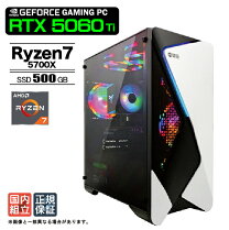 楽天市場】パソコン ryzen7 3060の通販