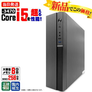 �y�V�i �����g���ŏՌ����i�I ���������z�f�X�N�g�b�vPC �f�X�N�g�b�v �p�\�R�� �r�W�l�X �X�����^���[ AMD Athlon 3000G 3.5GHz 2�R�A 8�X���b�h Windows11 NVMe SSD256GB ������8GB 1�N�ۏ� ���� ���� �I�t