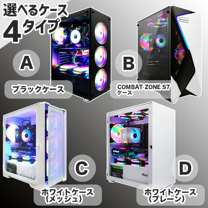 楽天市場】【期間限定RTX3060にUP！】累計出荷台数1000台突破 