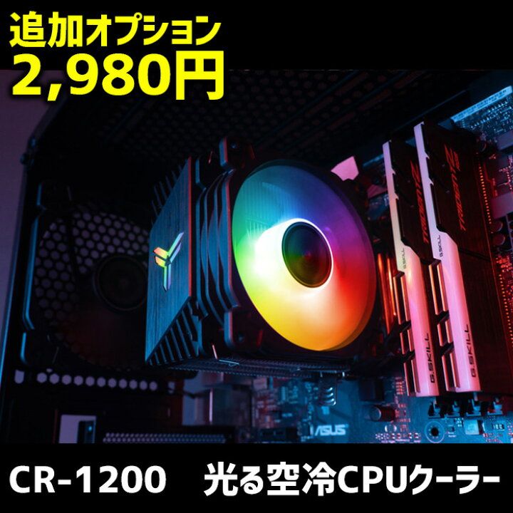 楽天市場】PASOUL 煌 Ver.R GBKR-960-i5 ゲーミングPC デスクトップ 