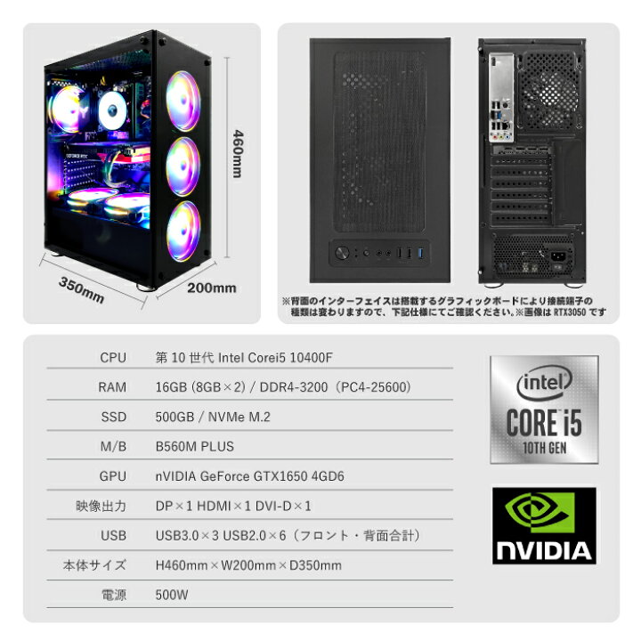 楽天市場】【新品】PASOUL 煌 GBK-1650 ゲーミングPC デスクトップ 