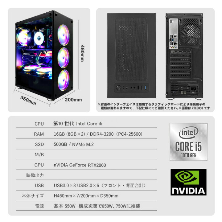 楽天市場】煌 GBK-2060-10th ゲーミングPC デスクトップパソコン 