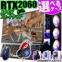 累計出荷台数1000台突破！ゲーミングPC デスクトップパソコン GeForce RTX2060 22型液晶モニター CPU選択可 第12世代 Intel Core i5 12400F / AMD Ryzen 7 5700X Windows11 NVMe M.2 SSD256GB メモリ16GB RTX3060、RTX4060変更可 ゲーミングパソコン