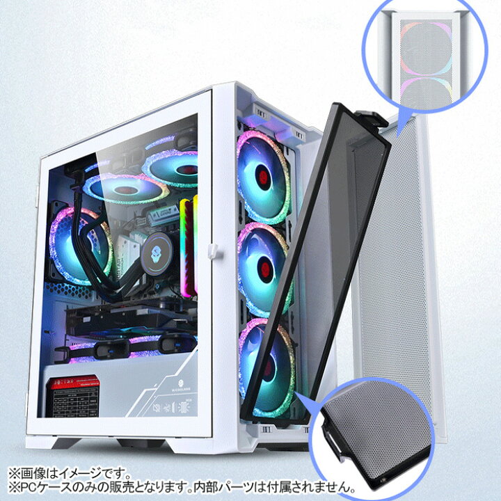 楽天市場】【JX004】ゲーミング PCケース ミドルタワーケース ブラック  