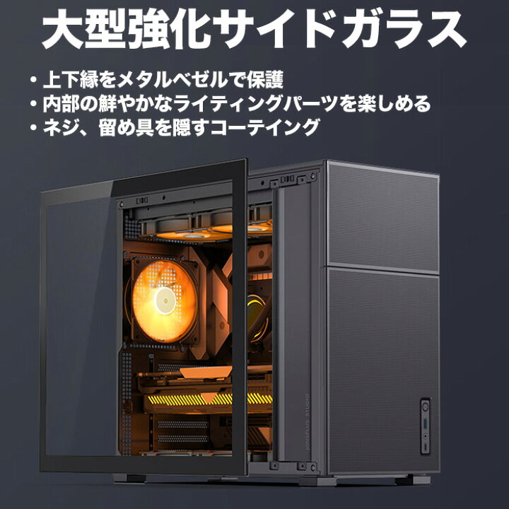 楽天市場】【新品】JONSBO D41 PASOUL 極 ゲーミングPC デスクトップ 