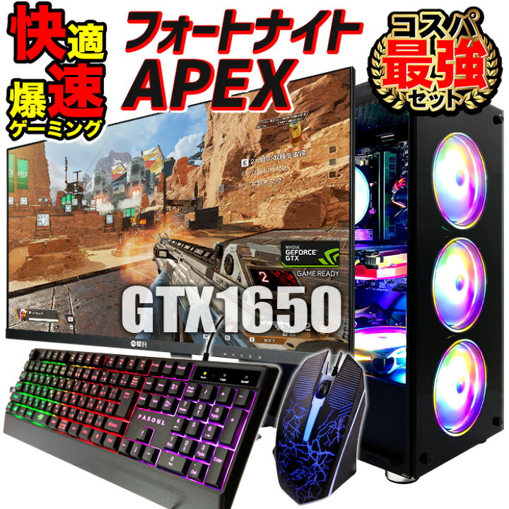 楽天市場】【新品】PASOUL 煌 GBK-1650-i3 ゲーミングPC デスクトップ 