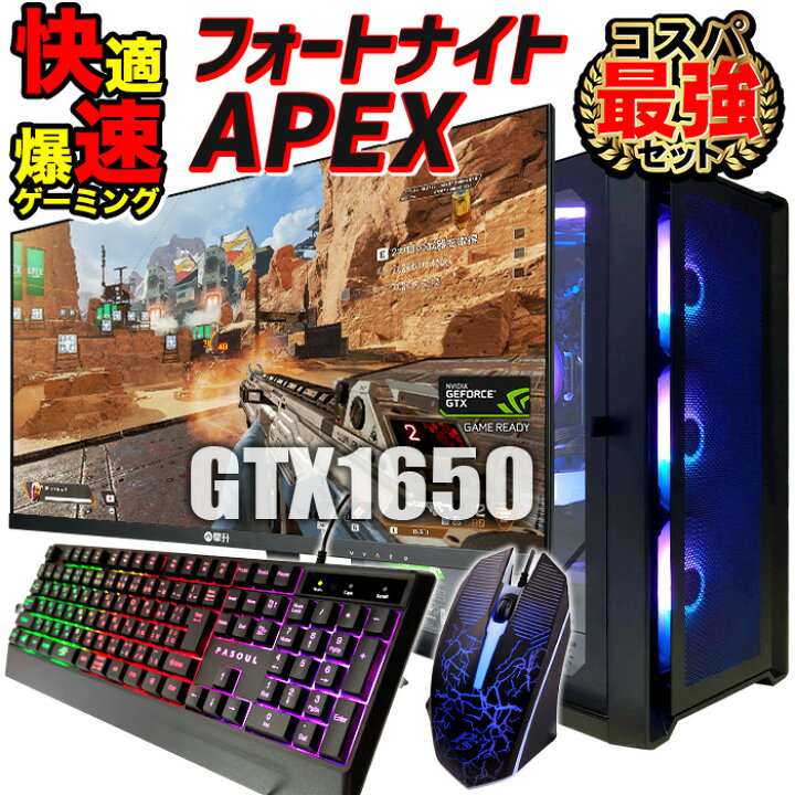 楽天市場】【新品】PASOUL 煌 ゲーミングPC デスクトップパソコン 