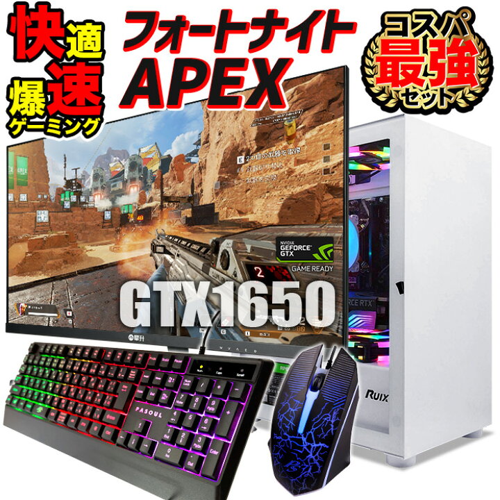 楽天市場】【新品】PASOUL 煌 ゲーミングPC デスクトップパソコン 
