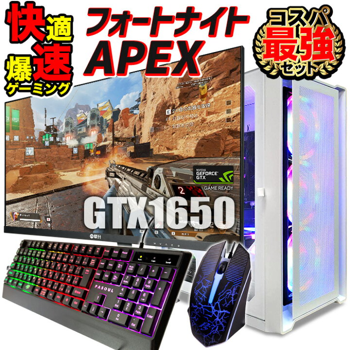楽天市場】【新品】PASOUL 煌 ゲーミングPC デスクトップパソコン 