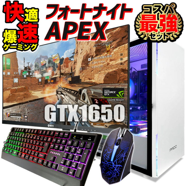楽天市場】【新品】PASOUL 煌 ゲーミングPC デスクトップパソコン 
