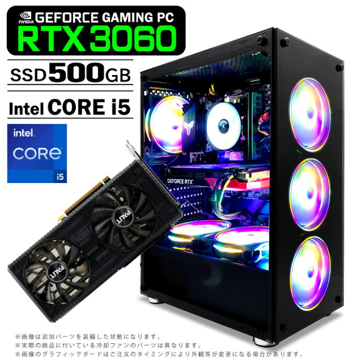 楽天市場】PASOUL 煌 GBK-3060 ゲーミングPC デスクトップパソコン 