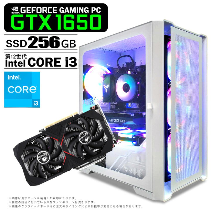 楽天市場】【新品】PASOUL 煌 ゲーミングPC デスクトップパソコン 