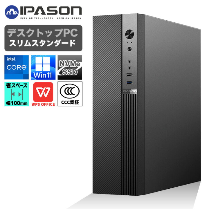 楽天市場】【新品】IPASON S2 デスクトップPC デスクトップパソコン 