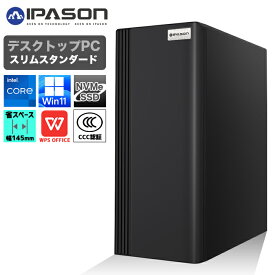 【新品】IPASON S3 デスクトップPC デスクトップパソコン スタンダード スリムタワー Corei3 10105 3.70GHz 最大4.40GHz 4コア 8スレッド Windows11 NVMe M.2 SSD256GB メモリ8GB ゲーミングパソコン 省スペース型 eスポーツ【S3】