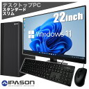 【新品】IPASON S3 ゲーミングPC デスクトップパソコン スタンダード スリムタワー 22型液晶モニター付 第12世代 Intel 12100 3.30GHz 最大4.30GHz Windows11 NVMe M.2 SSD256GB メモリ8GB ゲーミングパソコン 省スペース型 キーボード＆マウス付 eスポーツ PASOUL 【S3】