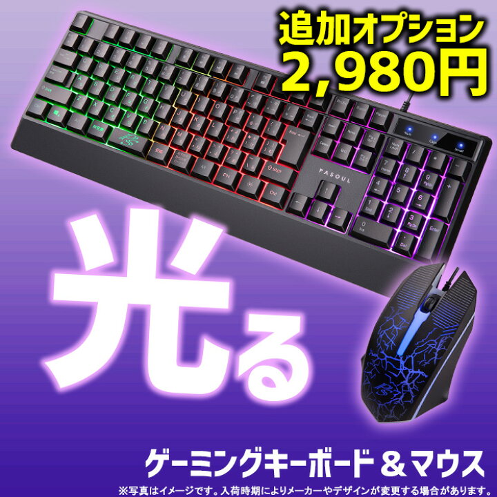 楽天市場】【新品】【RTX4060より強い!】ゲーミングPC デスクトップ 