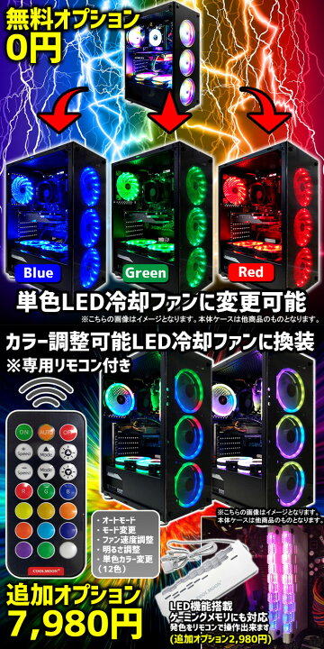 楽天市場】PASOUL 煌 Ver.R GBKR-1060-i5 ゲーミングPC デスクトップ 