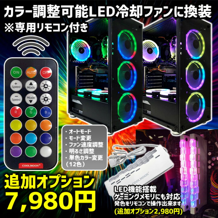 楽天市場】【新品】PASOUL 煌 GBK-1650 ゲーミングPC デスクトップ 