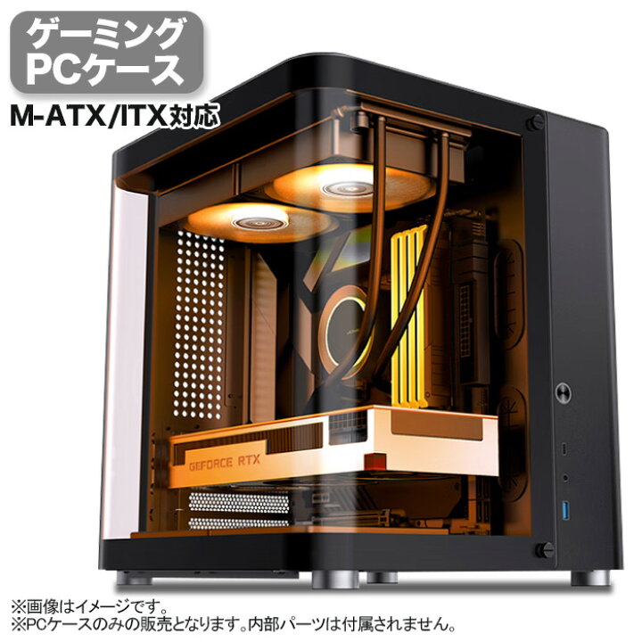 楽天市場】【JX010】ゲーミング PCケース ミニ黒海景房 ブラック 
