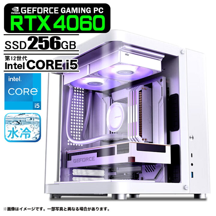 楽天市場】【新品】ゲーミングPC デスクトップパソコン ミニ白色海景房 