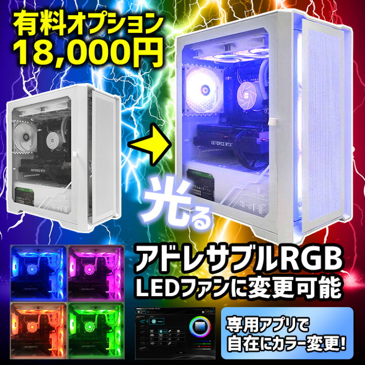 楽天市場】【新品】【RTX4060より強い!】ゲーミングPC デスクトップ 