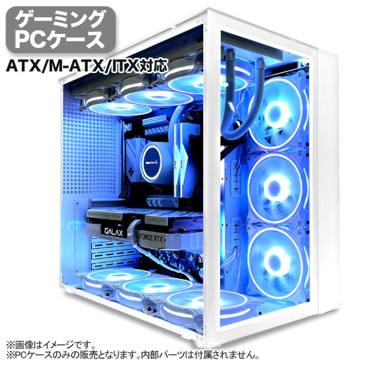 楽天市場】【50%OFF】【JX005】ゲーミング PCケース ミドルタワー 