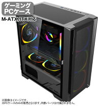 楽天市場】ジャンク パソコン（PCケース・筐体｜PCパーツ）：パソコン 