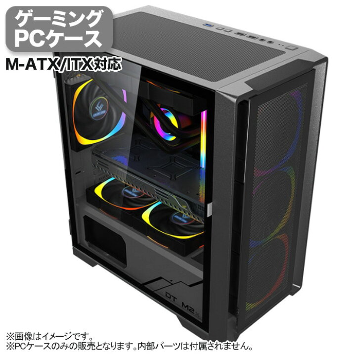 楽天市場】【JX004】ゲーミング PCケース ミドルタワーケース ブラック  