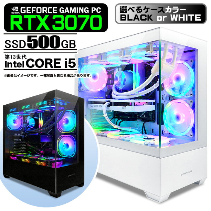 楽天市場】【RTX4060よりも高性能】RTX3070 搭載 本気のゲーミングPC  