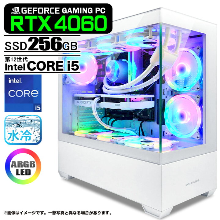 楽天市場】【50%OFF】【エントリー最大10000P】【新品】ゲーミングPC 